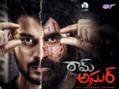 ‘Ram Asur,’ a Telugu film, is the most popular on OTT, ahead of Allu Arjun’s ‘Pushpa-The Rise.’ Ram Asur