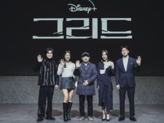 ‘Grid,’ a Disney+ K-drama, is a narrative about safeguarding the environment, according to director Grid