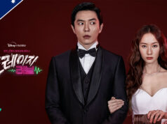 How to Watch ‘Crazy Love’ on Disney+ for International Fans Crazy Love