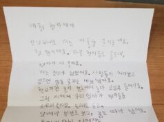 Jay Park writes a sweet letter to BTS’ Jungkook, describing him as “modest, ambitious, and talented.”