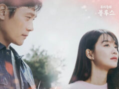 BTS: With You from Our Blues, Jimin’s first-ever K-drama OST is released, and fans think his voice is “starlight personified.” Our-Blues