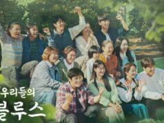 ‘Our Blues,’ ‘Shooting Stars,’ ‘Tomorrow,’ and more are among the songs included. K-Content