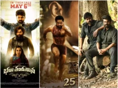 OTT debuts ‘RRR,’ ‘Acharya,’ ‘Bhala Thandanana,’ and ‘Jersey’ on May 20.