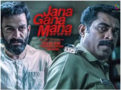 Jana Gana Mana, starring Prithviraj and Suraj Venjaramoodu, has been given an OTT release date