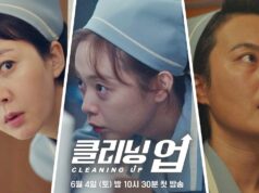 Season 1 of Insider (K-Drama), episode 1 and 2 previews, release date, and where to watch online K-Content
