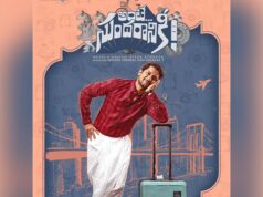 OTT releases the Nani movie Ante Sundaraniki Nani movie