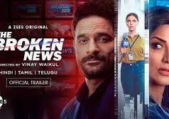 Gear up for a relaxed weekend: New OTT releases this week!!! OTT