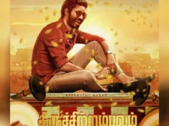 Thiruchitrambalam, starring Dhanush, might be shown on OTT.