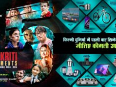 Official Poster of Panch Kriti: Five Elements Unveiled by Ubon Vision Pvt Ltd