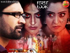 Bhojpuri film ‘Sundari’ rocks the internet with its alluring first look – Jay Yadav and Shubhi Sharma, Yamini Singh make the perfect on-screen trio