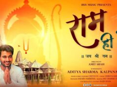 On this Diwali IRIS Music strikes again with ‘Ram hi hain’, Music video get ready to feel melodious on this Iris melodic journey