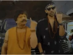 कार्तिक का वीडियो वायरल